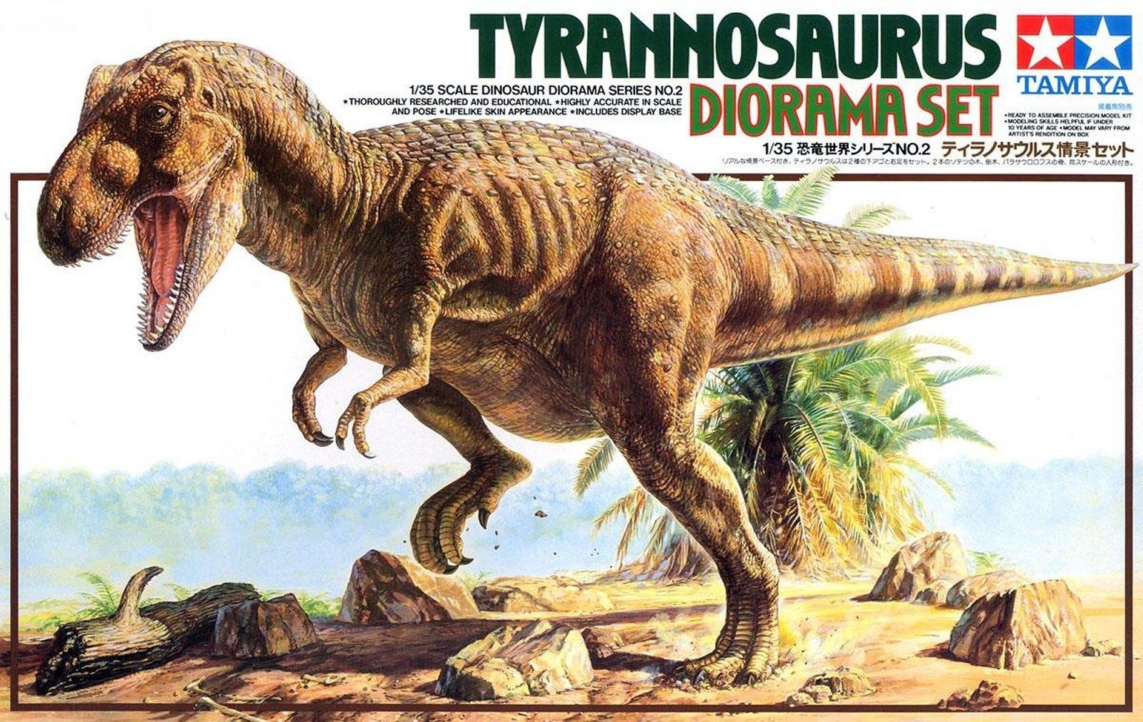 60102  фигуры  Tyrannosaurus Diorama set  (1:35)
