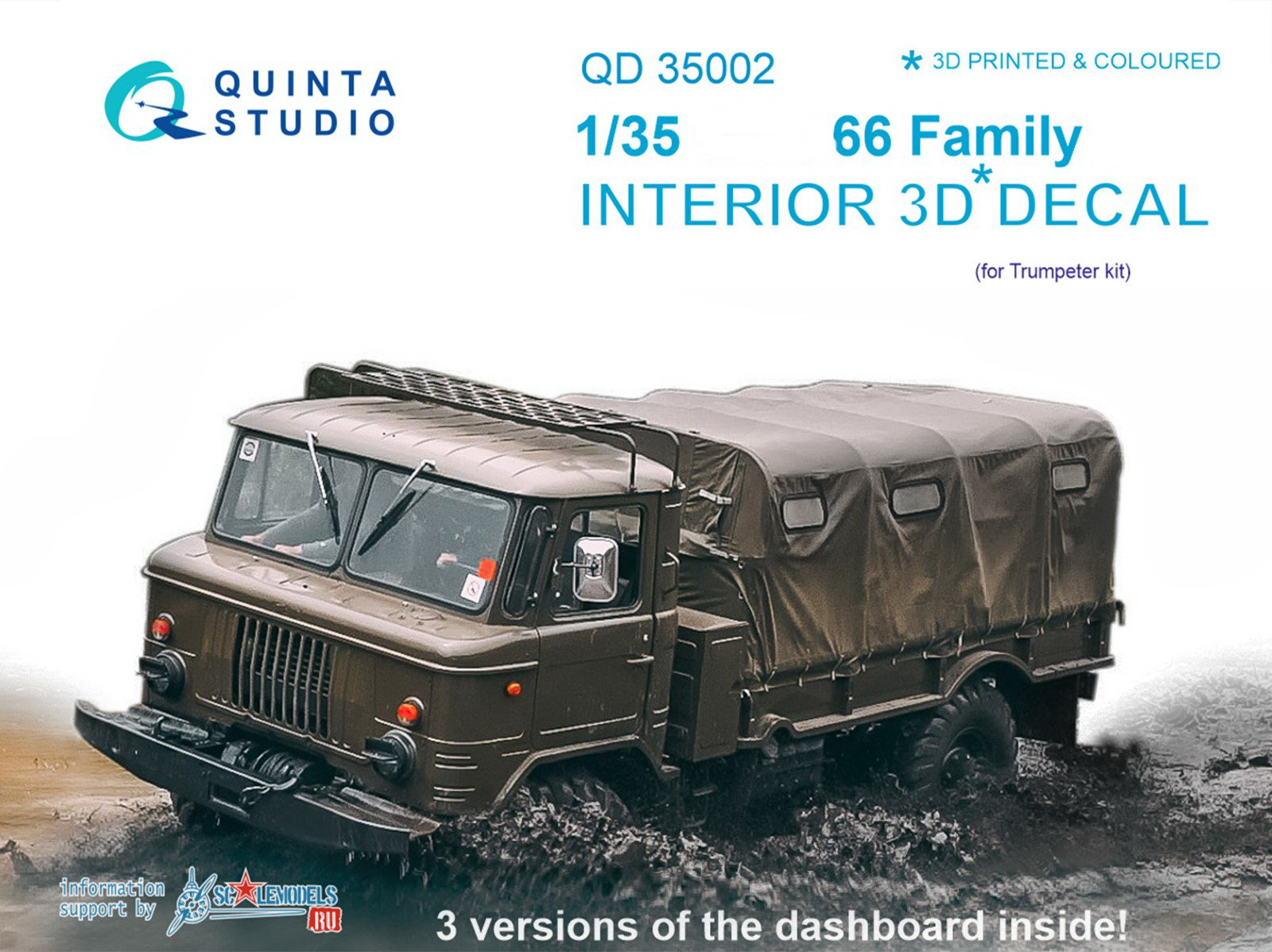 QD35002  декали  3D Декаль интерьера кабины Тип-66  (1:35)