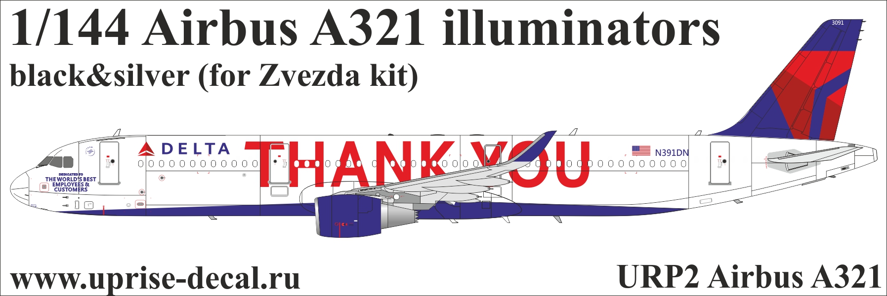 URP2  декали  Airbus A321 for Zvezda kit (black)  (1:144)