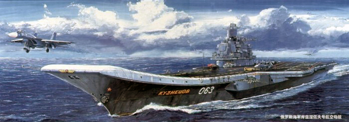 05713  флот  Russian Navy Admiral Kuznetsov  (1:700)