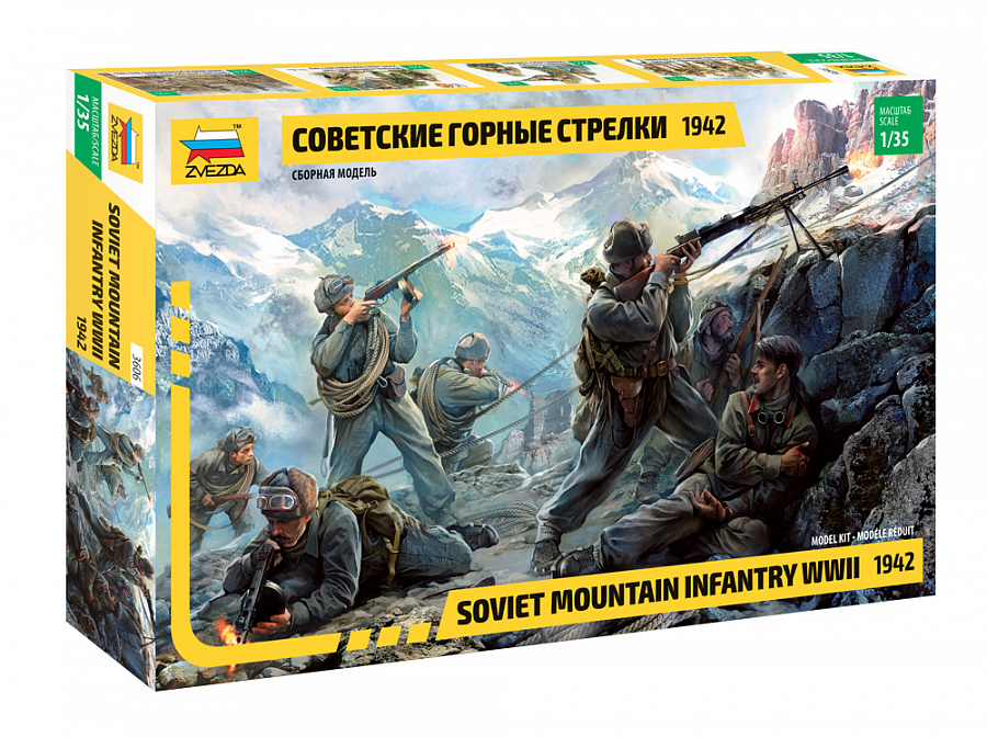 3606  фигуры  Советские горные стрелки 1942 г.  (1:35)