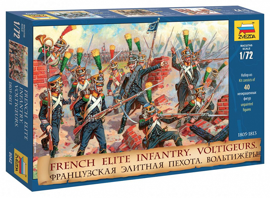 8042  фигуры  Французская элитная пехота. Вольтижеры. (1:72)