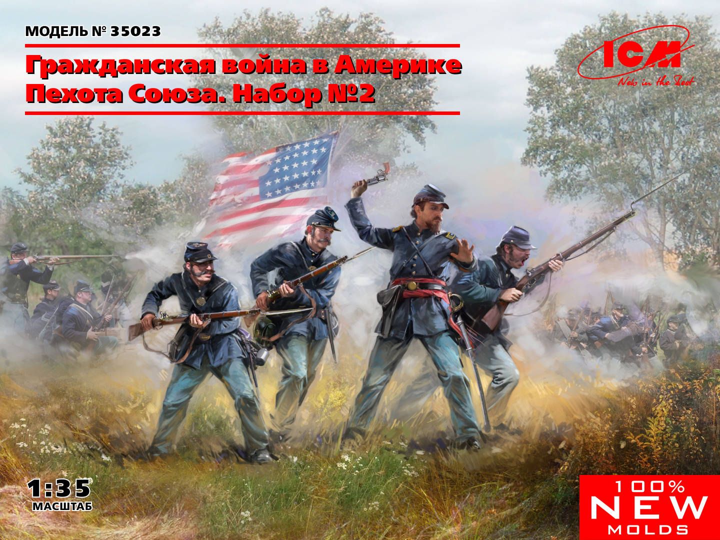 35023  фигуры  American Civil War Union Infantry. Set №2  (1:35)