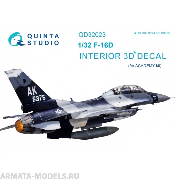 QD32023  декали  3D Декаль интерьера кабины F-16D (Academy)  (1:32)