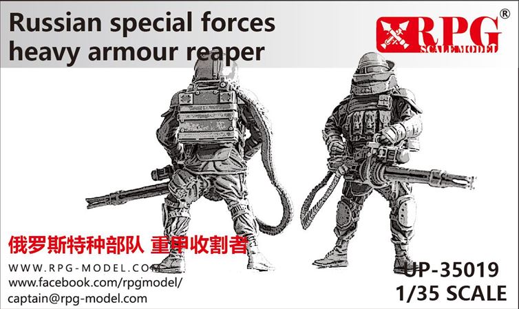 UP-35019  фигуры  Russian special forces heavy armour reaper (resin soldier)  (1:35)