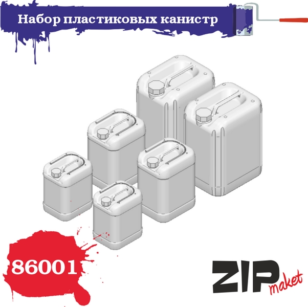 86001  наборы для диорам  Набор пластиковых канистр  (1:35)
