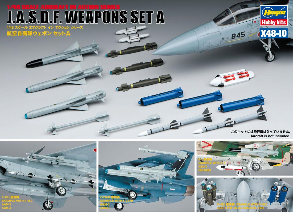 36010  дополнения из пластика  J.A.S.D.F. Weapons Set A  (1:48)