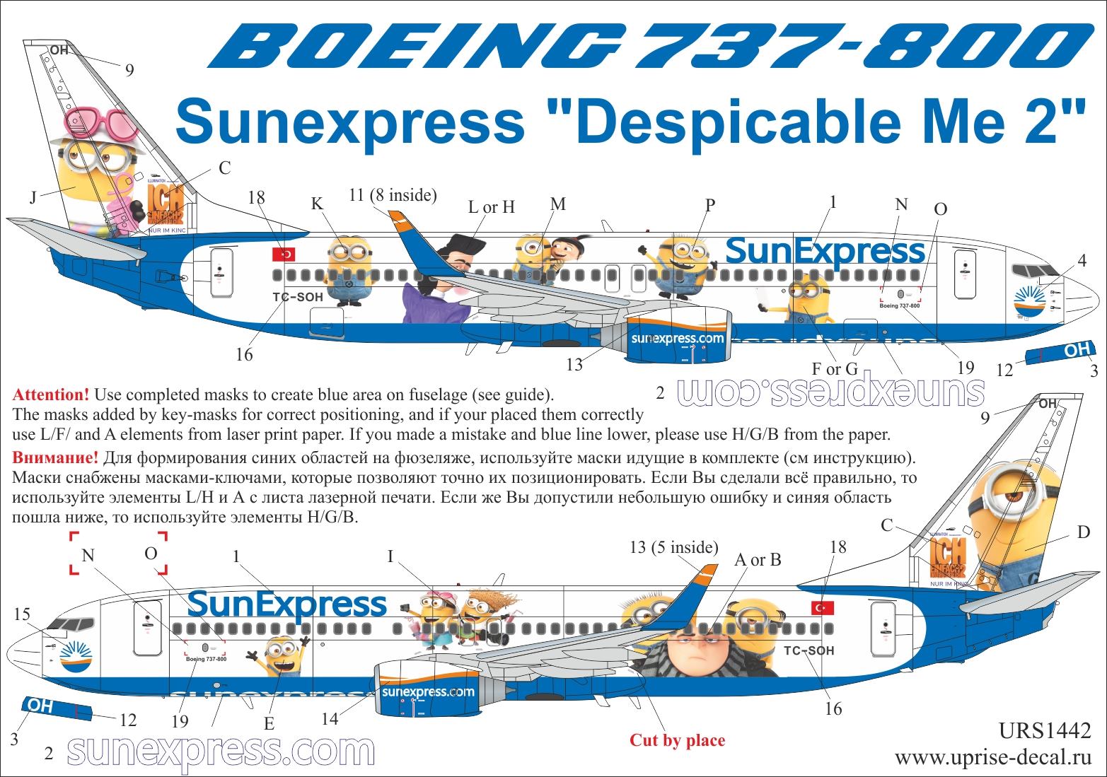URS1442  декали  Boeing 737-800 Sunexpress (TC-SOH) for Zvezda kit   (1:144)
