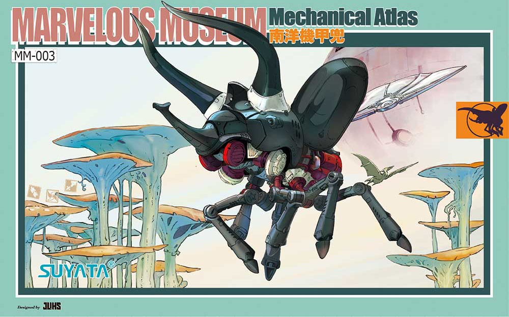 MM003  фигуры  Marvelous Museum Mechanical Atlas
