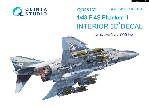 QD48132  декали  3D Декаль интерьера кабины F-4S (ZM SWS)  (1:48)