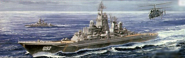 05707  флот  USSR Navy Kirov Battle Cruiser  (1:700)