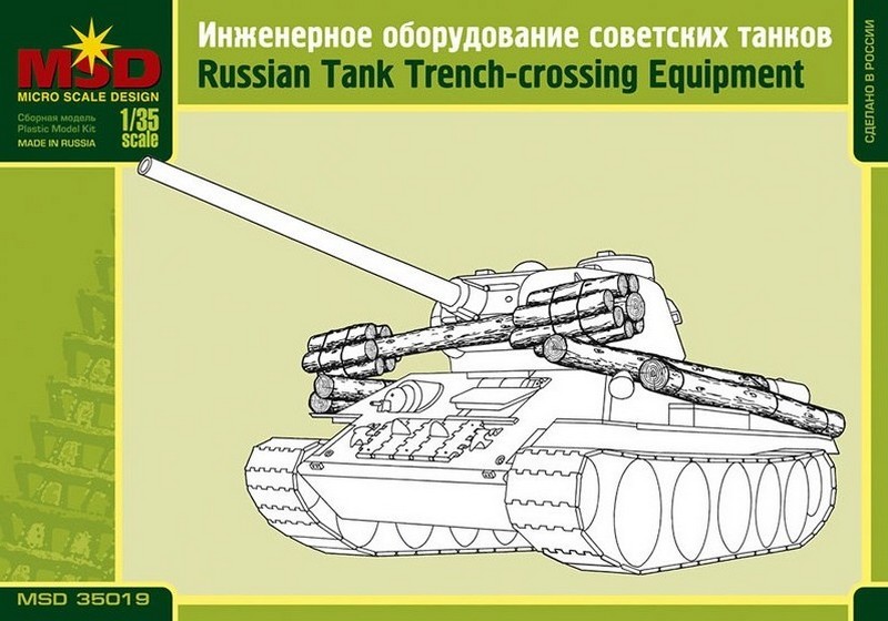 35019  дополнения из пластика  Инженерное оборудование советских танков  (1:35)
