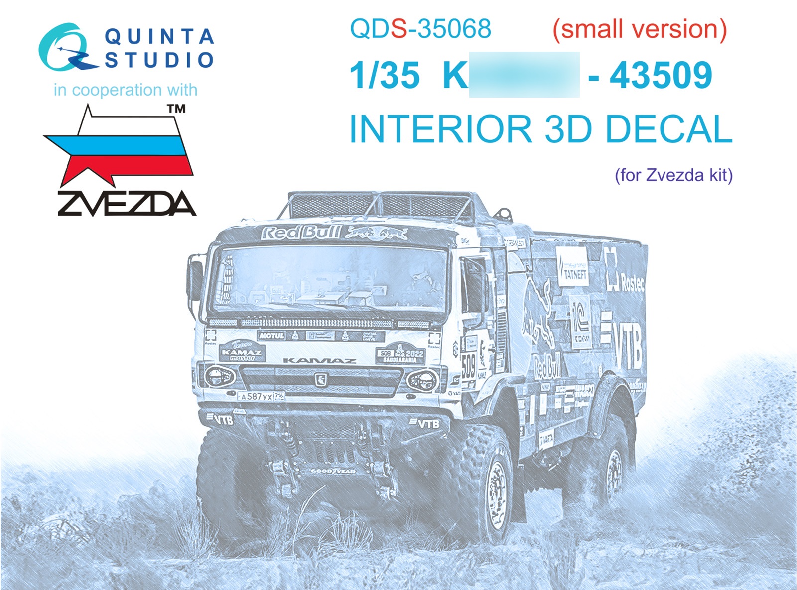 QDS-35068  декали  3D Декаль интерьера кабины КАМАЗ-43509 (Звезда) (малая версия)  (1:35)
