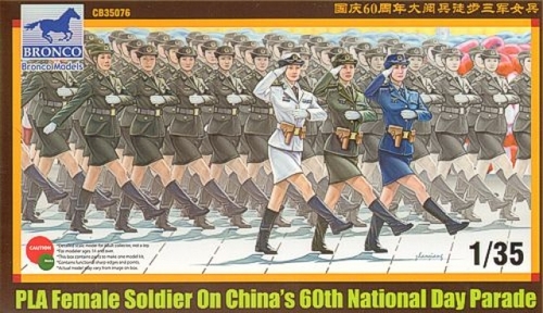 CB35076  фигуры  PLA Female Soldier on China's 60th National Day Parade (4 figures)  (1:35)