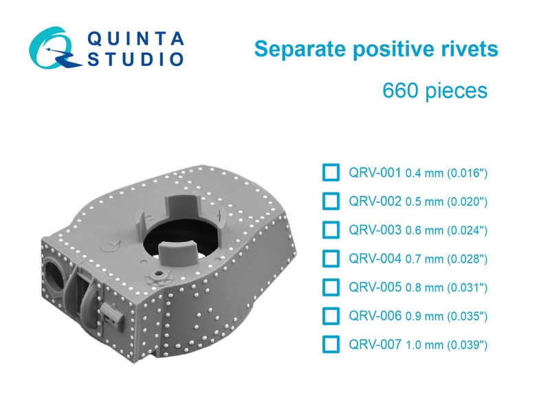 QRV-001  декали  3D Декаль  Отдельные внешние заклепки, 0.4мм, 660 шт