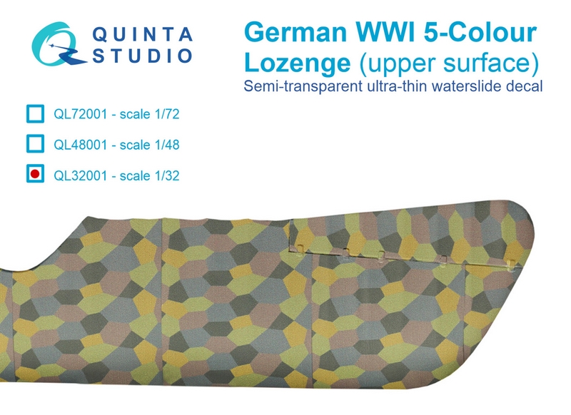 QL32001  декали  3D Декаль Германский WWI 5-цветный Лозенг (верхние поверхности)  (1:32)