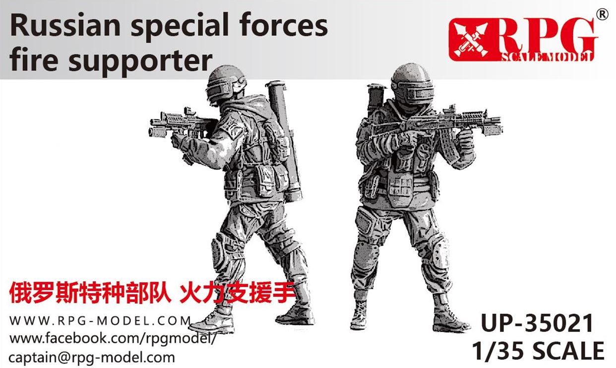 UP-35021  фигуры  Russian special forces fire supporter (resin soldier)  (1:35)