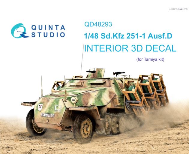 QD48293  декали  3D Декаль интерьера кабины Sd.Kfz 251/1 Ausf.D (Tamiya)  (1:48)