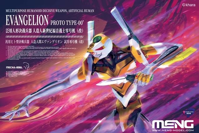 MECHA-006L  фигуры  Artificial Human Evangelion Proto Type-00' (Pre Color Version) (470мм)