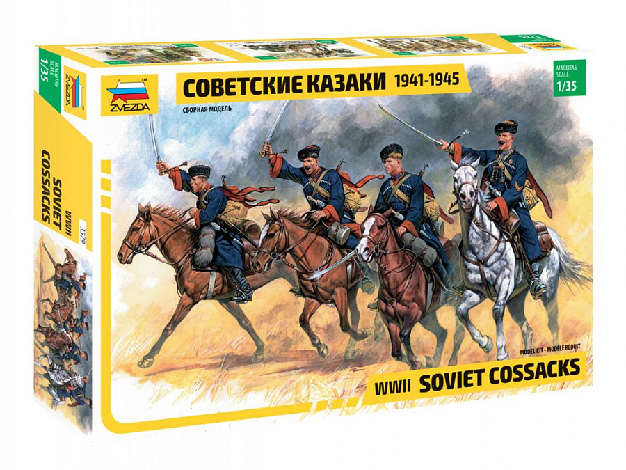 3579  фигуры  Советские кавалеристы (казаки) (1:35)