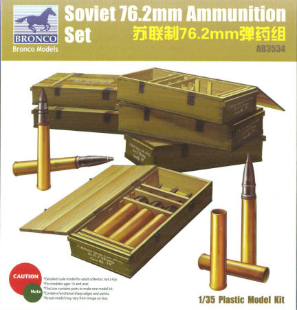 AB3534  дополнения из пластика  Soviet 76.2mm Ammunition Set  (1:35)
