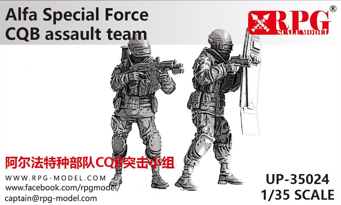 UP-35024  фигуры  Alfa Special Force CQB assault team (2 шт.) (resin soldier)  (1:35)