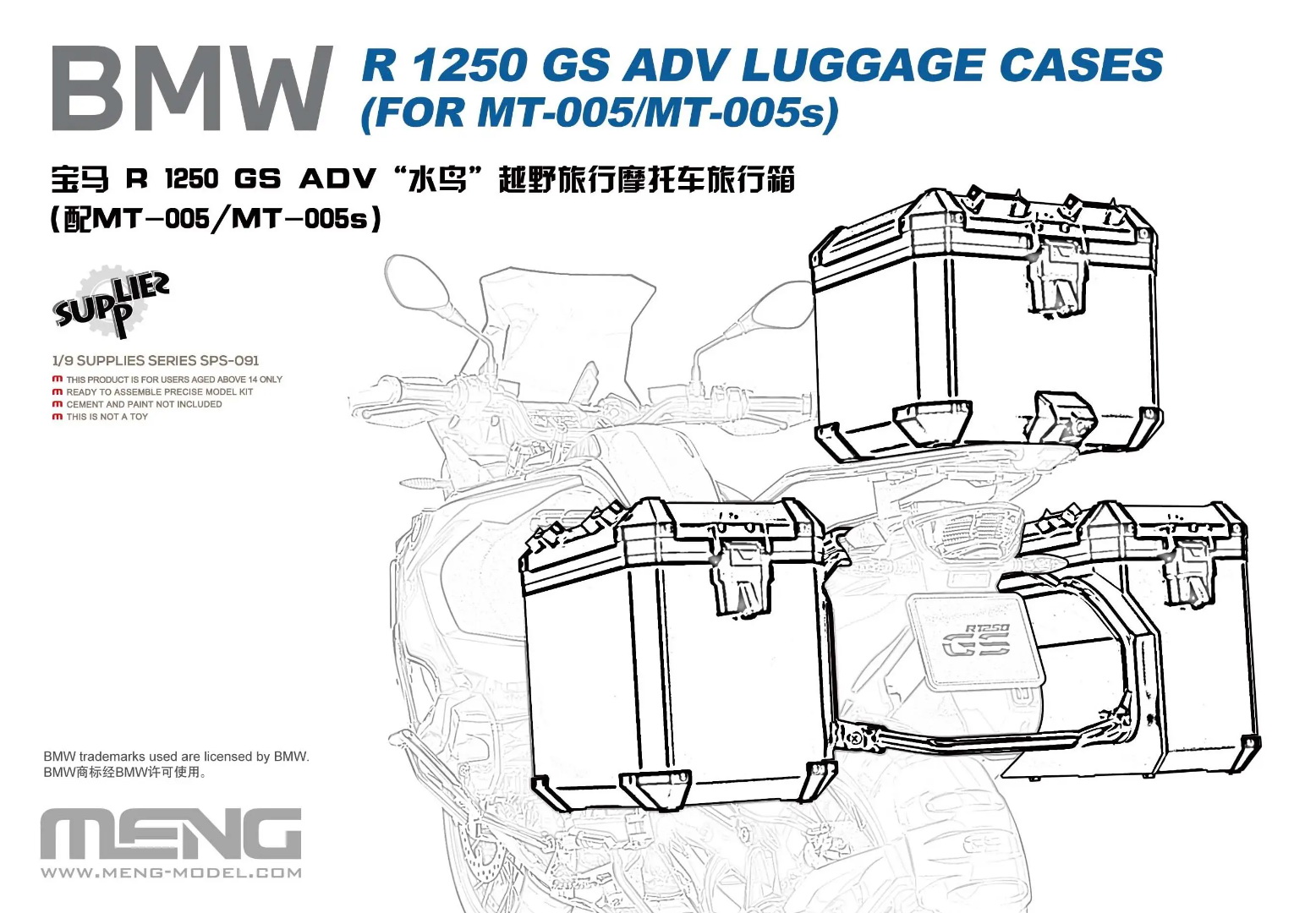 SPS-091  дополнение из пластика  BMW R1250 GS ADV Luggage Cases  (1:9)