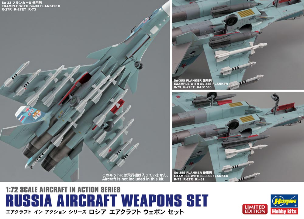 35201  дополнения из пластика  Russia Aircraft Weapons Set  (1:72)