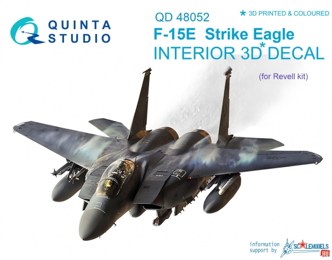 QD48052  декали  3D Декаль интерьера кабины F-15E (Revell)  (1:48)