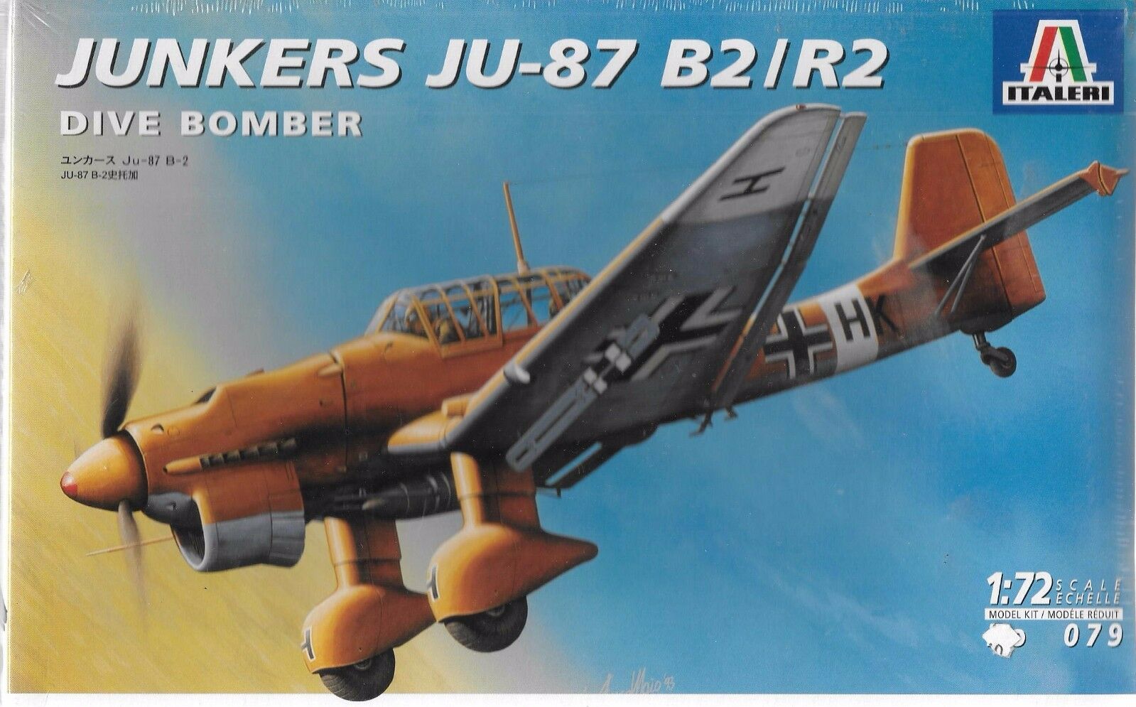 0079  авиация  Junkers Ju-87B-2/R2  (1:72)