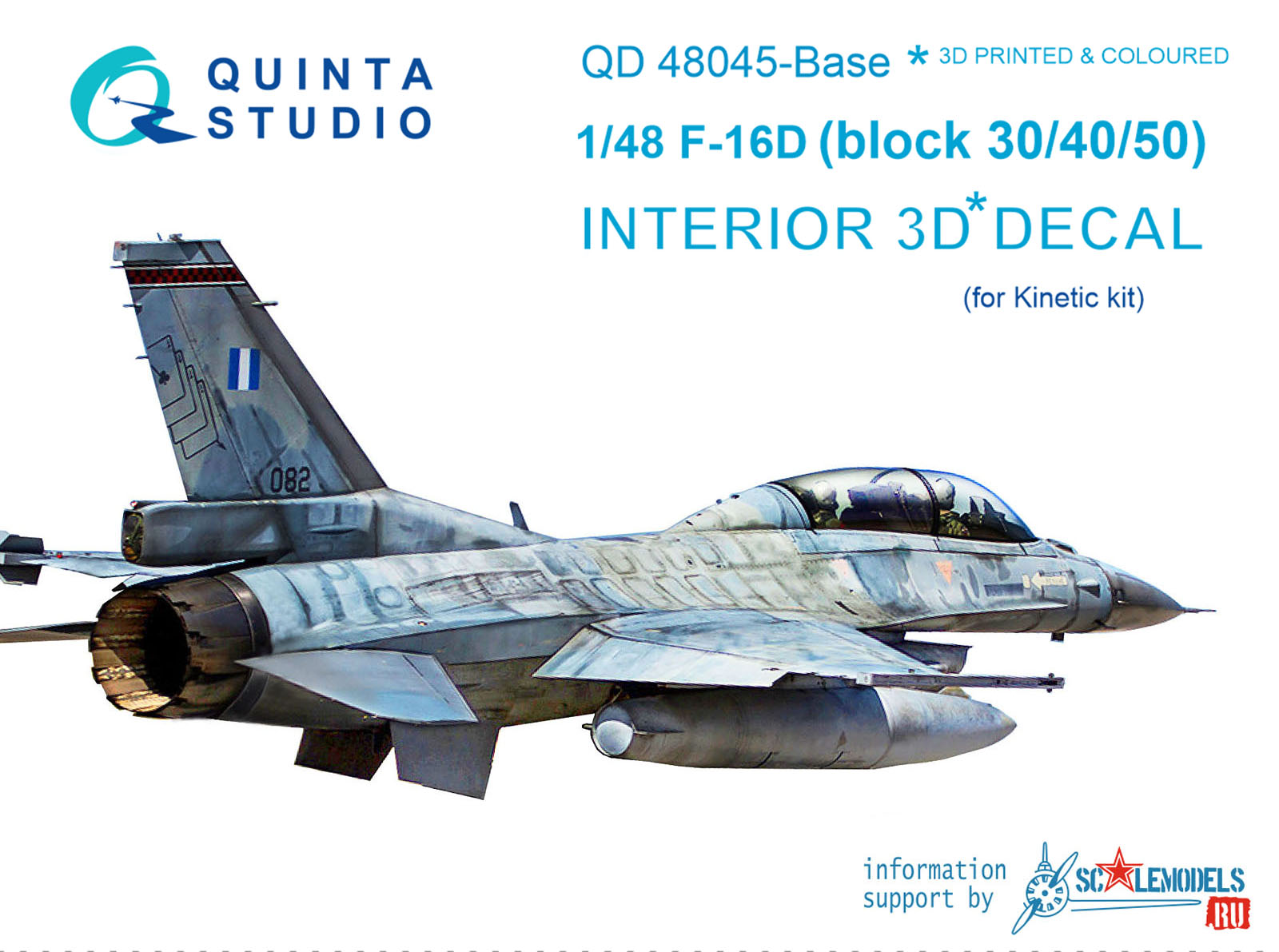 QD48045-Base  декали  3D Декаль интерьера кабины F-16D block30/40/50 осн.элементы (Kineric)  (1:48)
