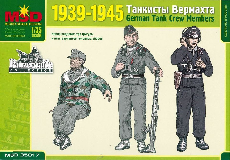 35017  фигуры  Немецкие танкисты 1939-1945  (1:35)