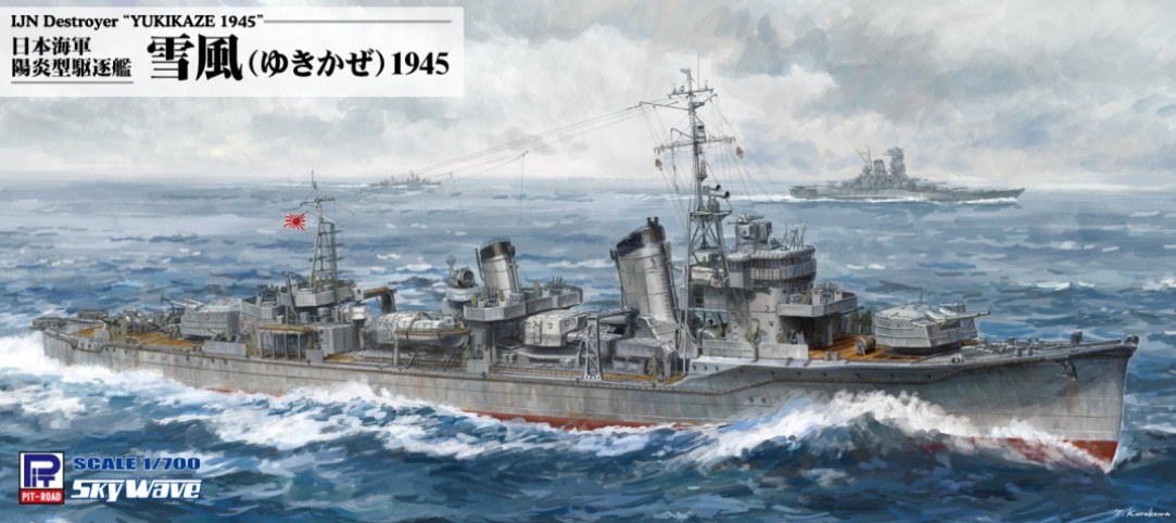 W232C  флот  Imperial Japanese Navy Destroyer "YUKIKAZE"  (1:700)