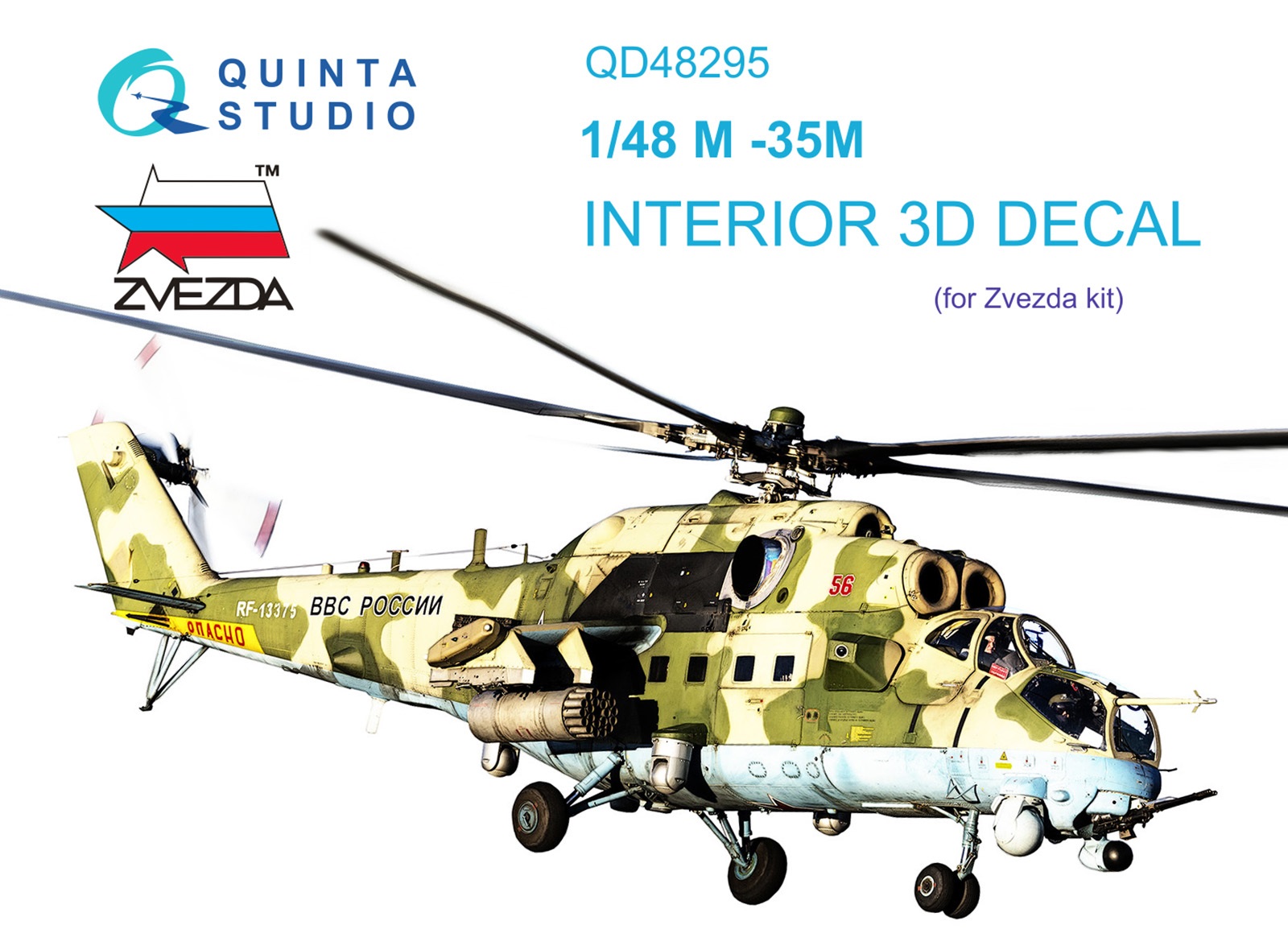QD48295  декали  3D Декаль интерьера кабины М-35М (Звезда)  (1:48)