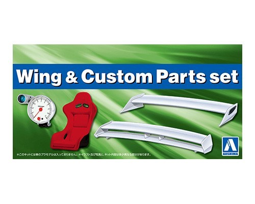 05973  дополнения из пластика  The Tuned Parts Wing & Custom Parts Set  (1:24)