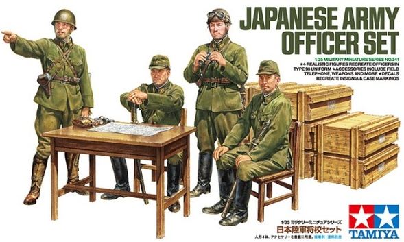 35341  фигуры  Japanese Army Officer Set  (1:35)
