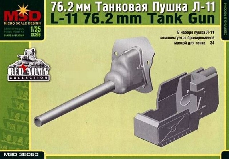 35050  дополнения из пластика  76,2-мм танковая пушка Л-11  (1:35)