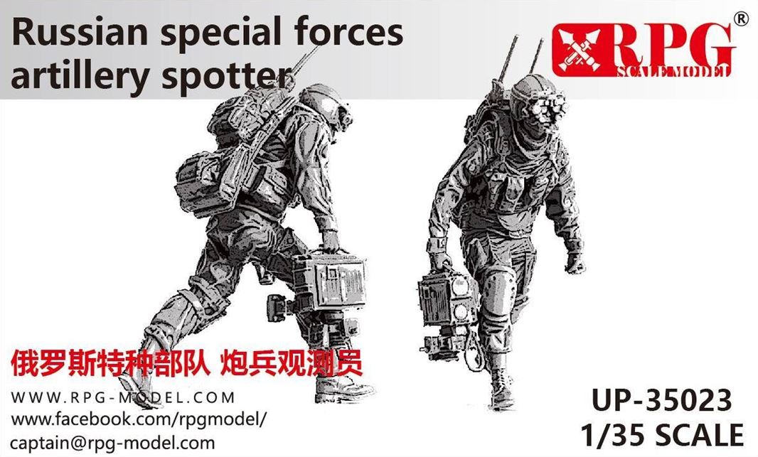 UP-35023  фигуры  Russian special forces artillery spotter (resin soldier)  (1:35)