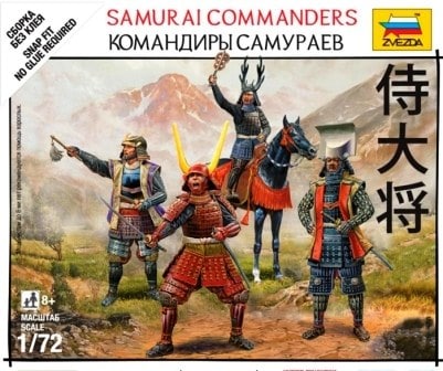 6411  фигуры  Командиры самураев (1:72)
