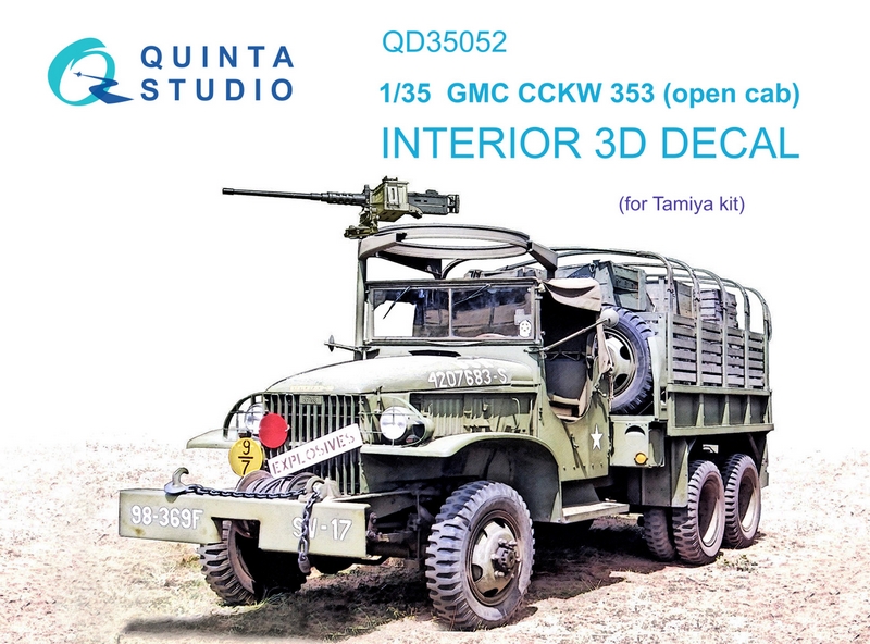 QD35052  декали  3D Декаль интерьера кабины GMC CCKW 353 (open cab) (Tamiya) (1:35)