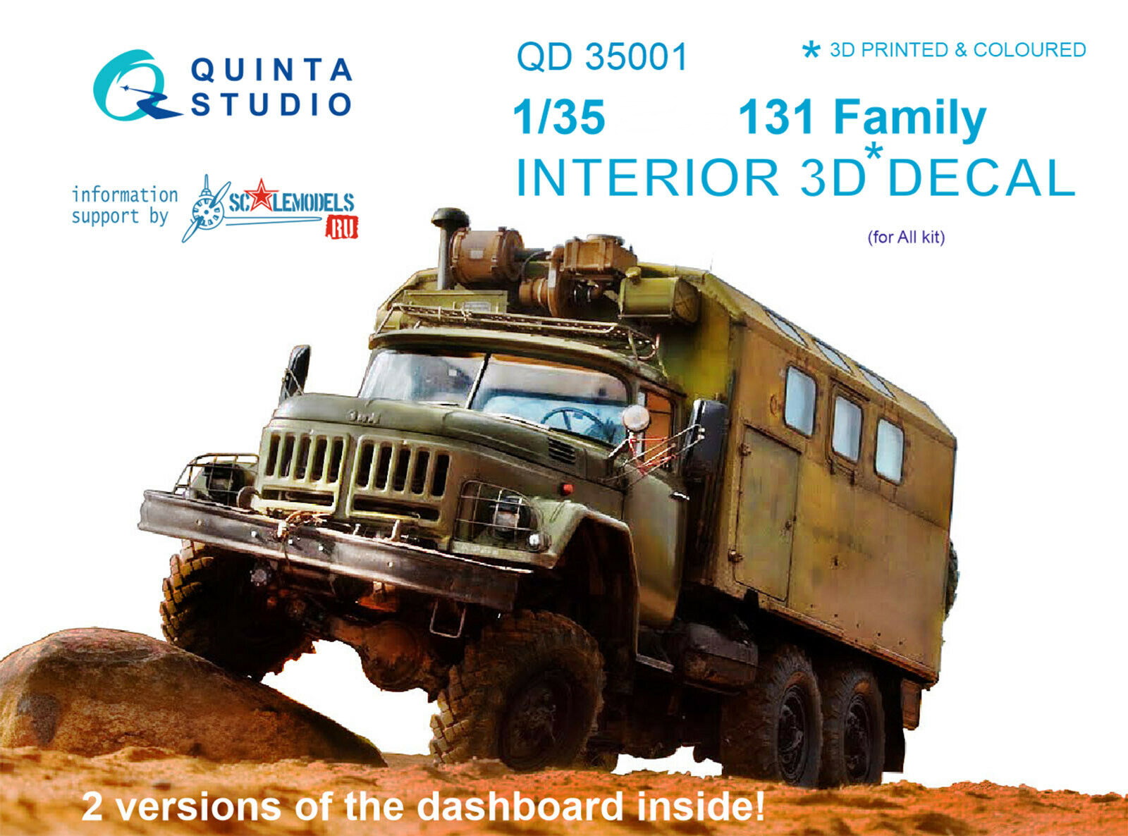 QD35001  декали  3D Декаль интерьера кабины для семейства Тип-131 (для любых моделей)  (1:35)