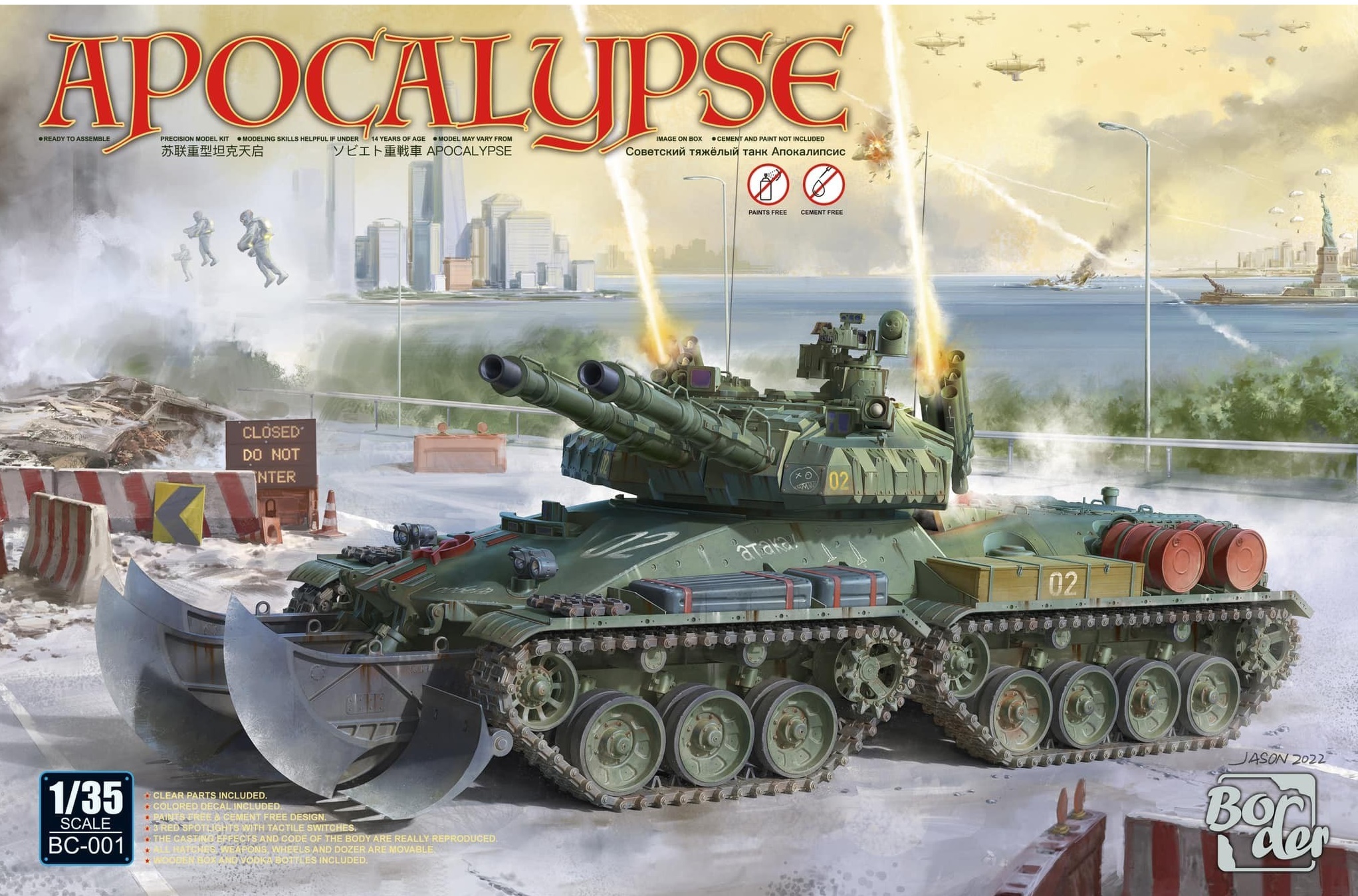 BC-001  техника и вооружение  Apocalypse  (1:35)