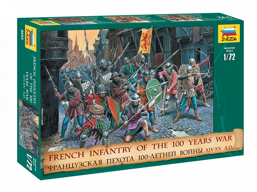8053  фигуры  Французская пехота  100-летней войны (1:72)