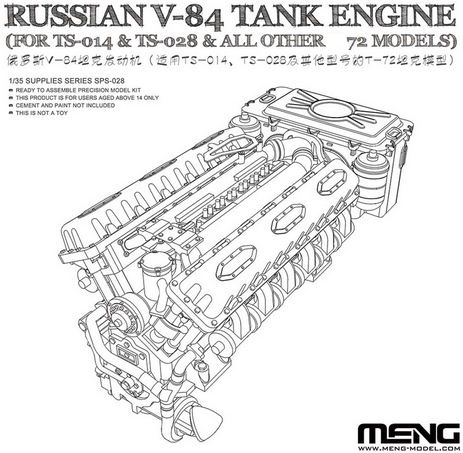 SPS-028  дополнения из пластика  двигатель  V-84 (для Танк-72)   (1:35)