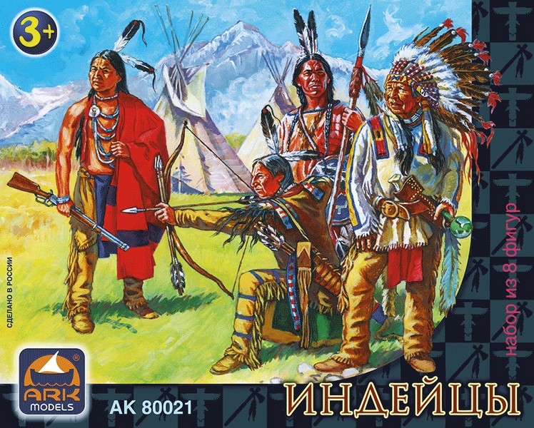 80021  фигуры  Индейцы, набор из 8 фигур (65 мм)