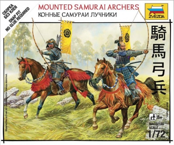 6416  фигуры  Конные самураи лучники (1:72)