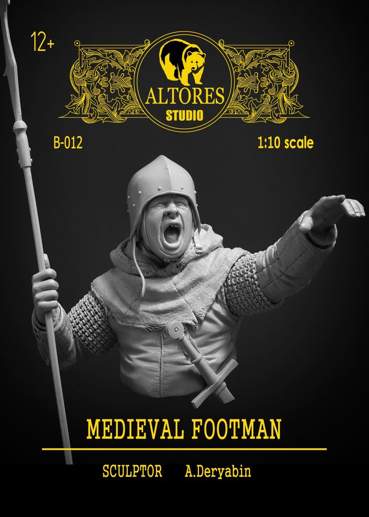 B-012  фигуры  Бюст  Medieval footman  (1:10)
