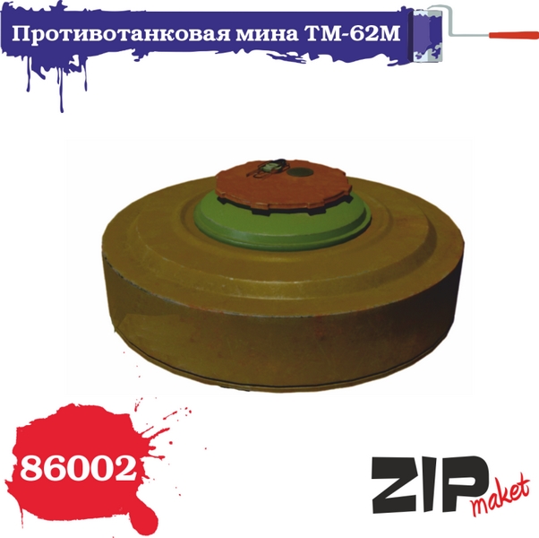 86002  наборы для диорам  Противотанковая мина ТМ-62М 10шт.  (1:35)