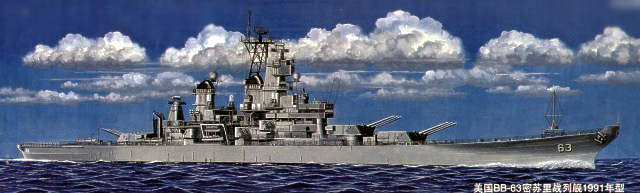 05705  флот  US Battleship BB-63 Missouri 1991  (1:700)
