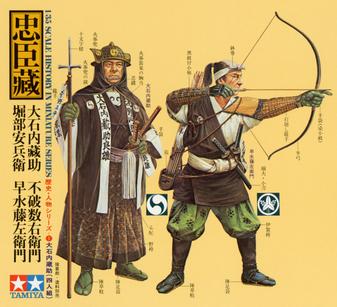 25410  фигуры  Samurai warriors  (4 шт)  (1:35)